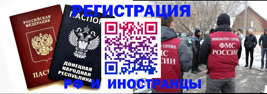 временная регистрация адрес в Красновишерске